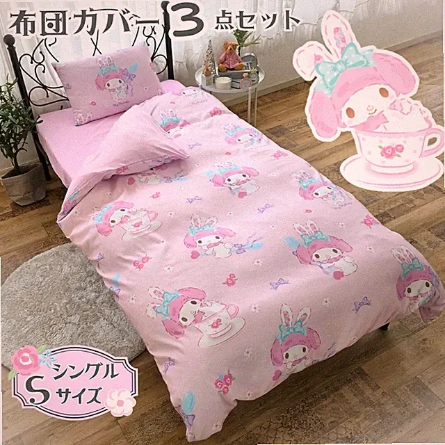 My Melody Bed Sheets Set Duvet Cover Fitted Sheet Pillow Case SB-693-S Sanrio